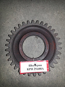 Шестерня КРН