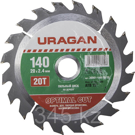 Диск пильный "Optimal cut" по дереву, 140х20мм, 20Т, URAGAN, фото 2