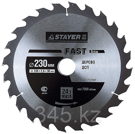 Диск пильный "FAST-Line" по дереву, 230х30мм, 24Т, STAYER, фото 2