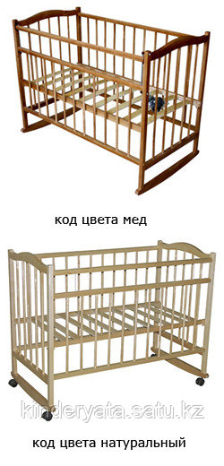 Кроватка Фея 204 (с качалкой)