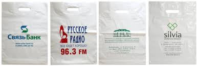Полиэтиленовые и бумажные пакеты с логотипом - фото 4 - id-p23521985