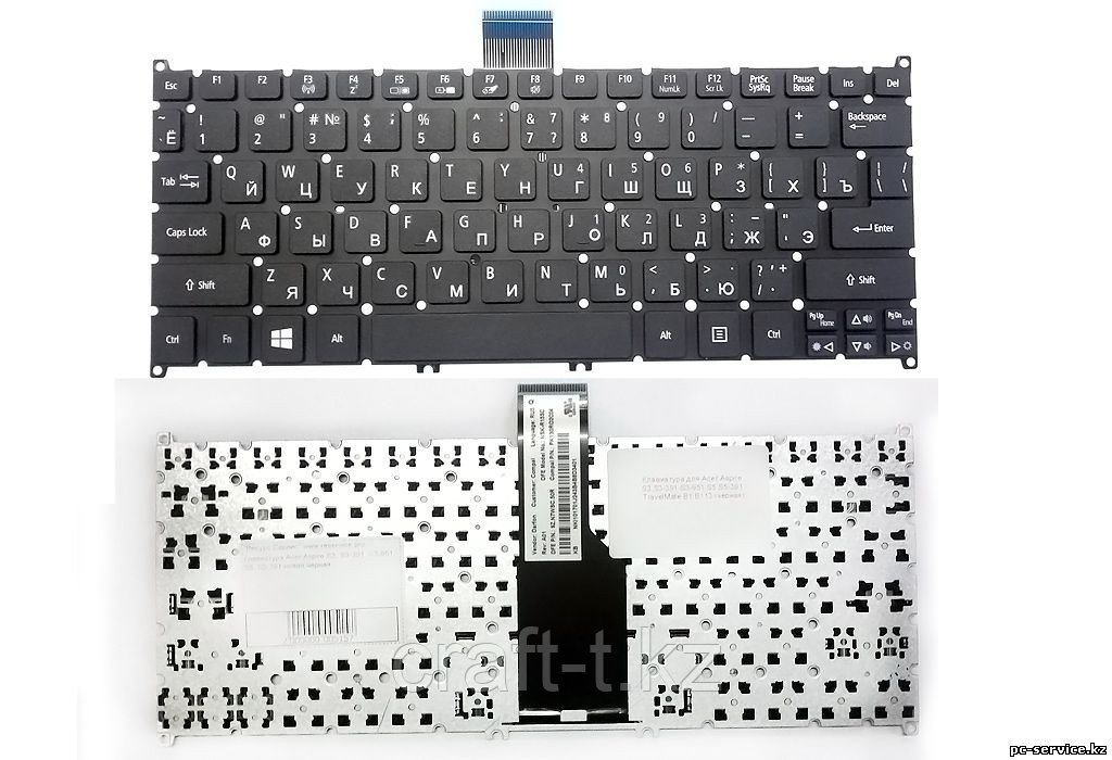 Клавиатура для ноутбука ACER ASPIRE S3 Ultrabook