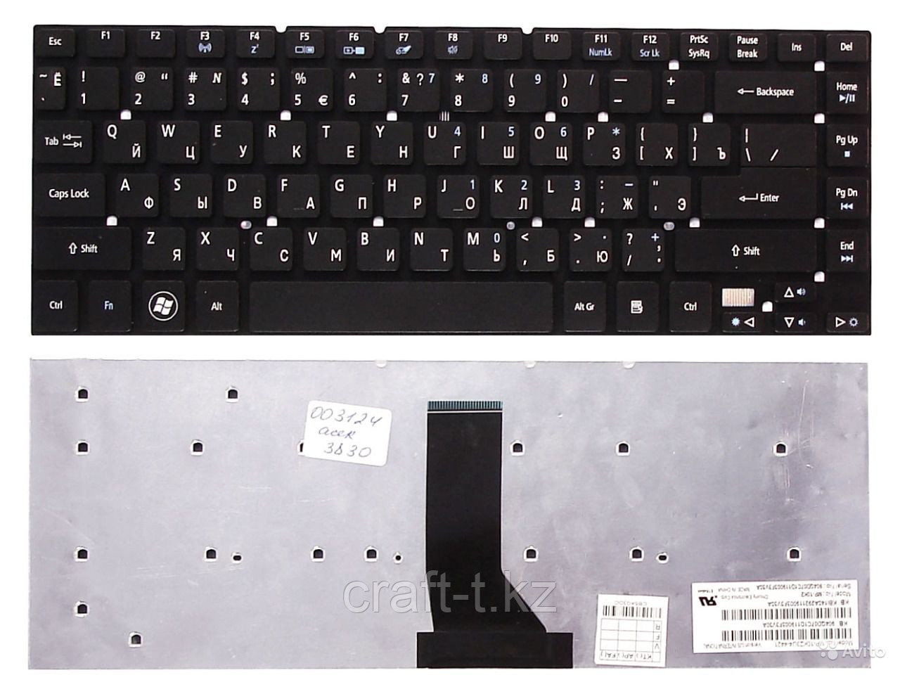 Клавиатура для ноутбука ACER Aspire TimeLinex  3830T