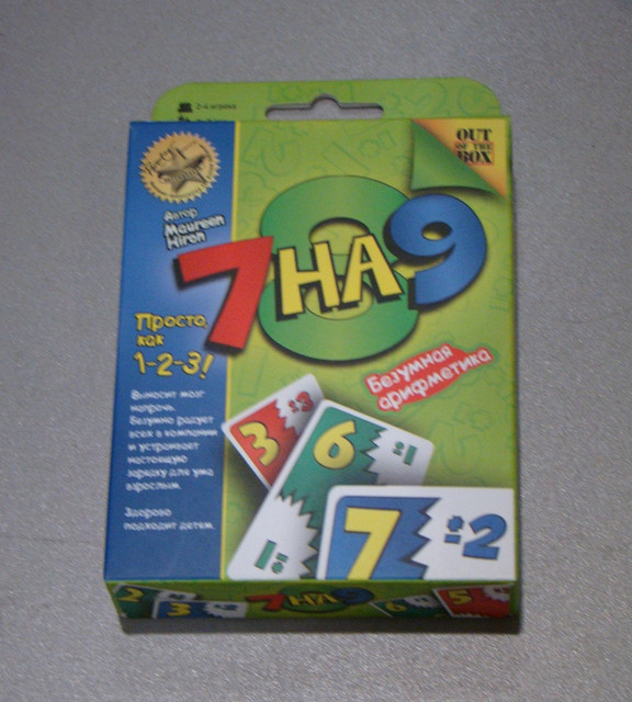 7 на 9. Безумная арифметика. Настольная игра. Магеллан