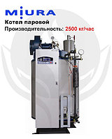 Котел паровой, водогрейный, дизельный, одноконтурный, стальной MIURA EZ-2500K