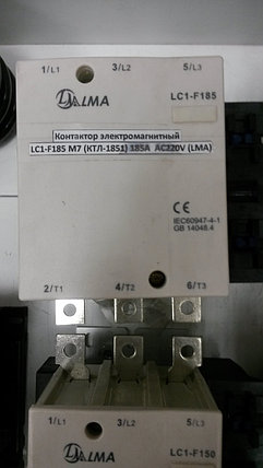 Контактор электромагнитный TSC 1 - F 150 A, фото 2