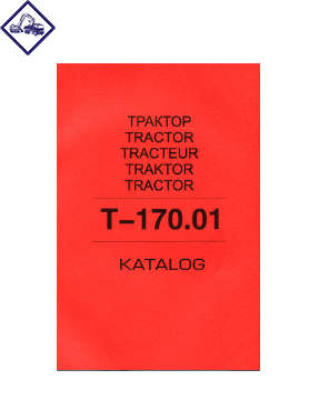 Каталог Т-130, Т-170