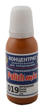 КОЛЕР 019 Верблюжий 20мл концентрат для тонирования «PalizhMix», фото 2