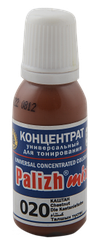 КОЛЕР 020 Каштан 20мл концентрат для тонирования «PalizhMix»