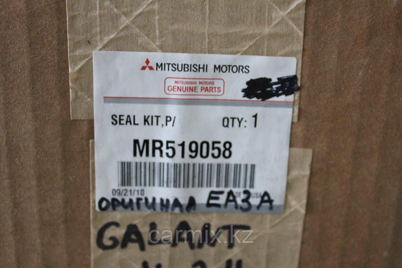 MR519058 Ремкомплект рулевой рейки MITSUBISHI GALANT EA3A "АКУЛА", ORIGINAL - фото 2 - id-p23640760