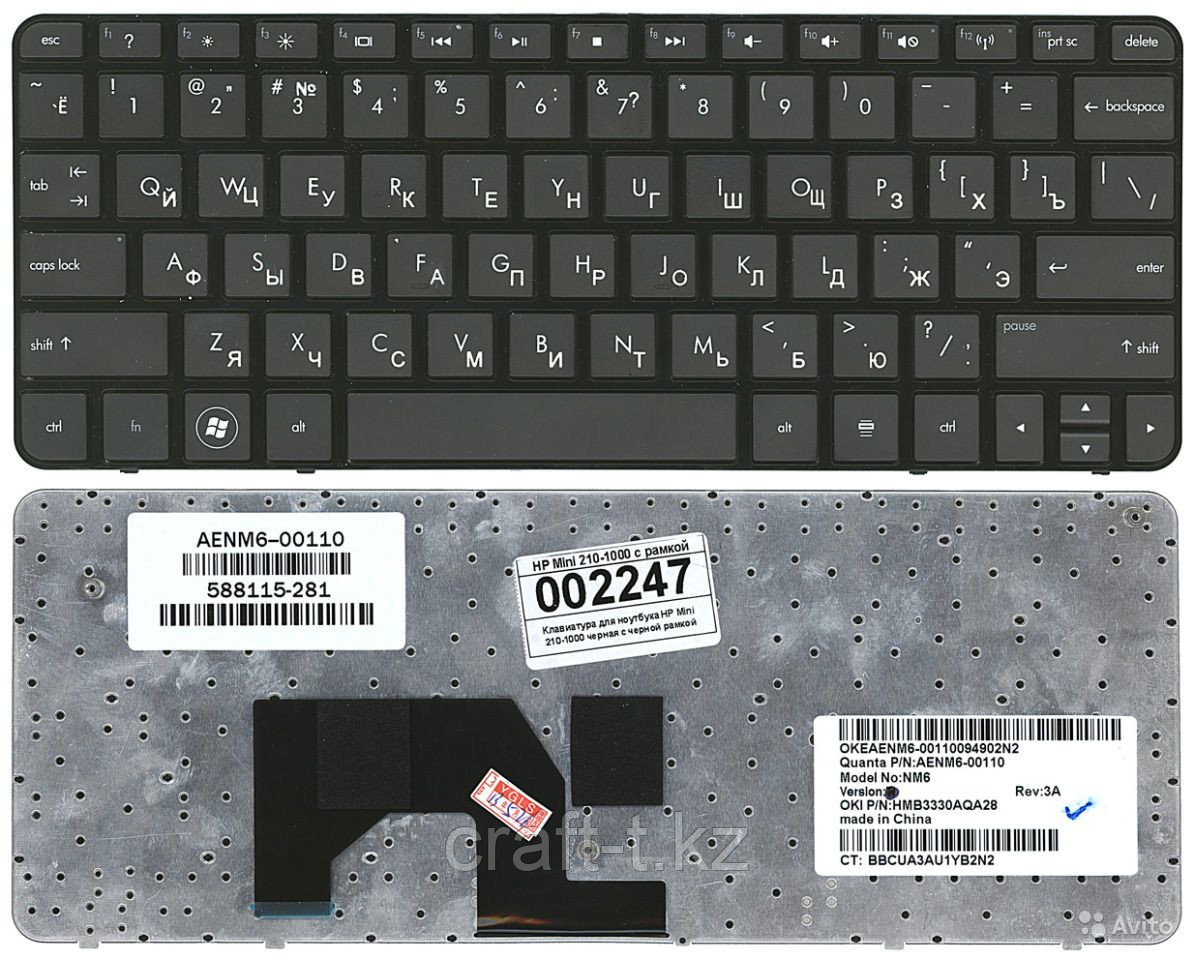 Клавиатура для ноутбука HP Mini 210-1000   