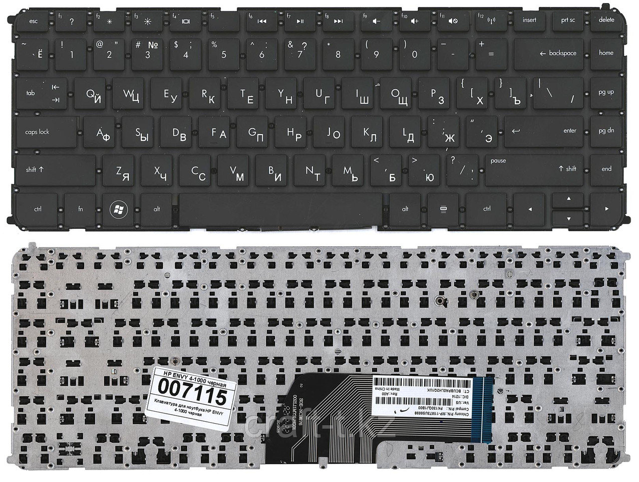 Клавиатура для ноутбука HP Envy 4-1000