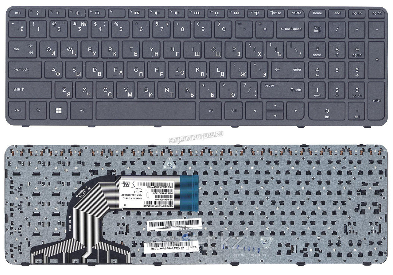 Клавиатура для ноутбука HP Pavilion 15-E