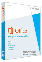 Microsoft Office Home and Business 2013 BOX