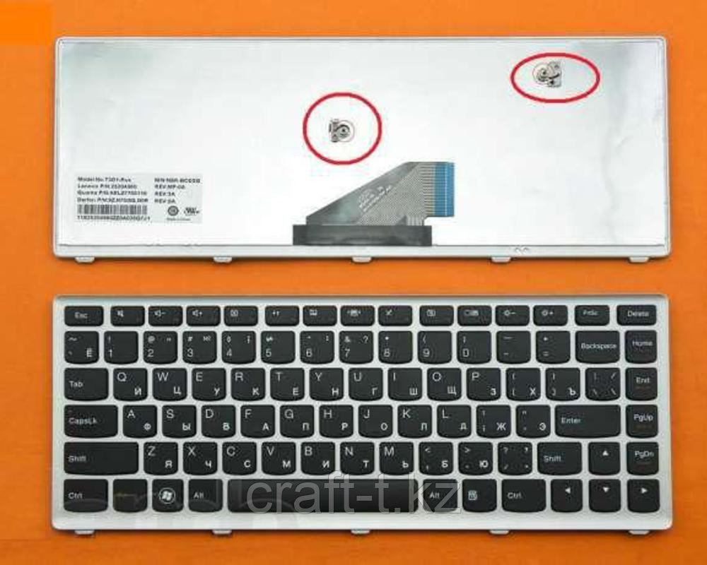 Клавиатура для ноутбука Lenovo IdeaPad U310   