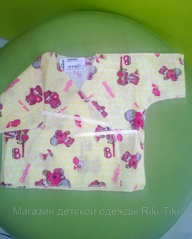 Распашонки футболки