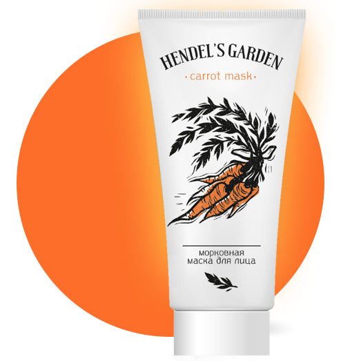 Carrot Mask морковная маска от прыщей (Hendel’s Garden)