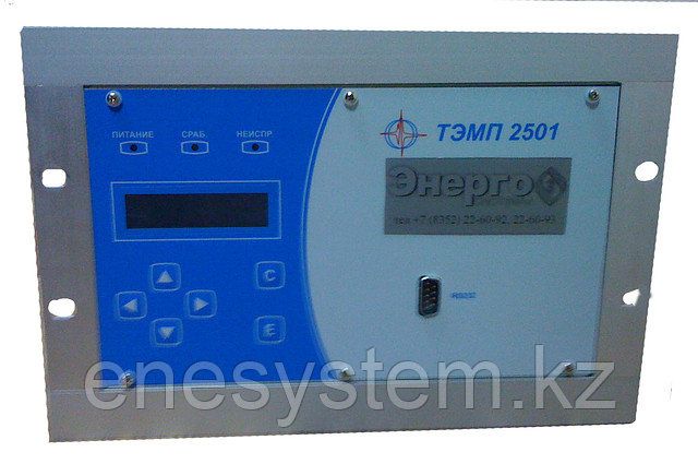 ТЭМП 2501 -1
