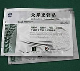 Китайский пластырь для суставов ZB Pain Relief, фото 3
