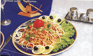 Рецепты казахской национальной кухни. Горячий салат " Буктырма"