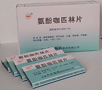 Обезболивающие китайские таблетки "Рыбки"