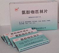 Обезболивающие китайские таблетки "Рыбки"