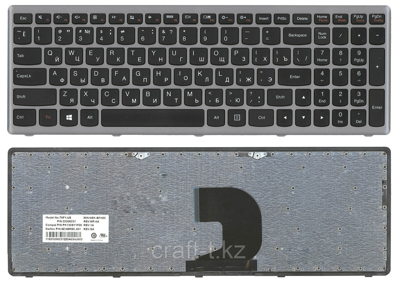 Клавиатура для ноутбука  Lenovo IdeaPad Z500