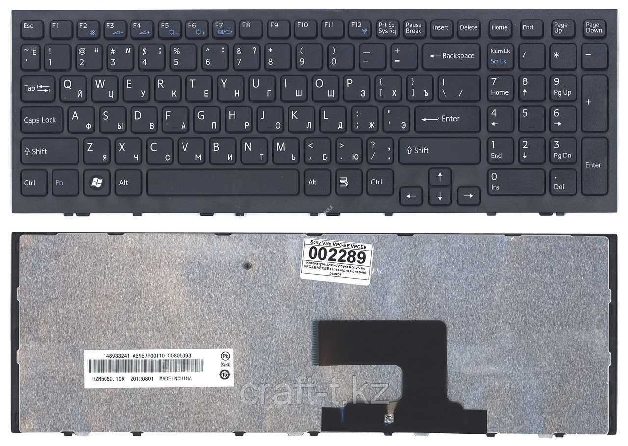 Клавиатура для ноутбука Sony VPC-EE series