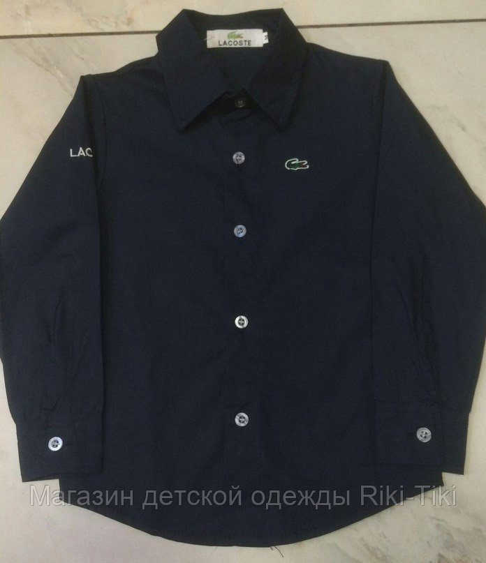 Рубашки для мальчиков