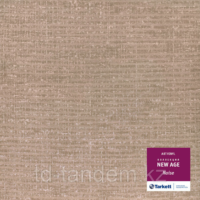 ПВХ плитка Tarkett New AGE NOISE