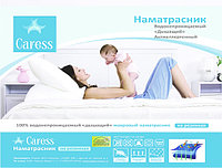 Наматрасник непромокаемый 140х200