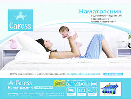 Наматрасник непромокаемый 180х200