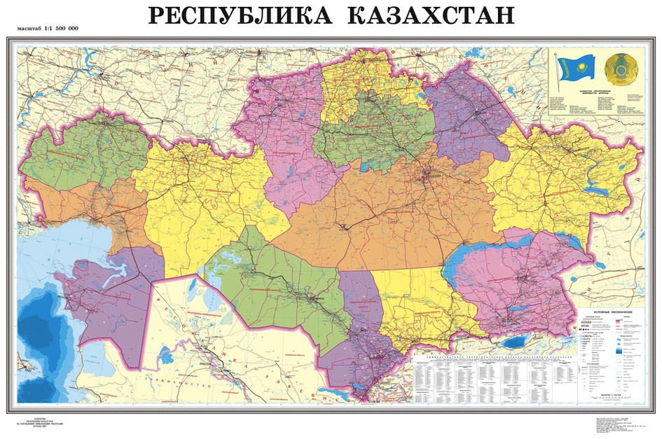Карта Республика Казахстан политическая  