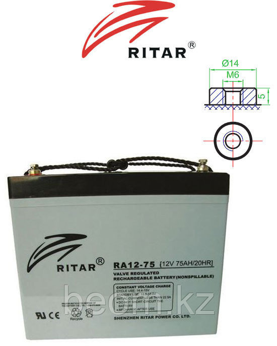 Аккумуляторная батарея Ritar RA12-75 (12V 75Ah) - фото 1 - id-p24130291