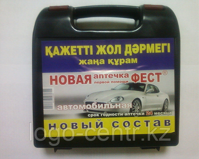 Аптечка автомобильная