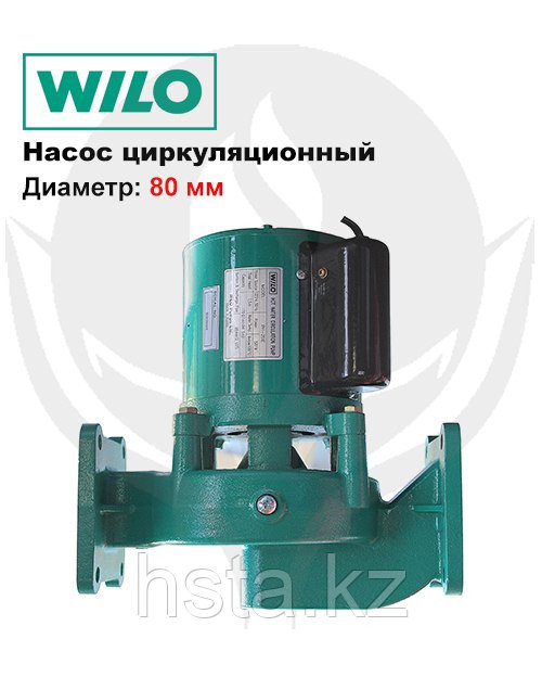 Насос циркуляционный Wilo PH-252E