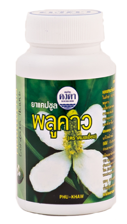 ПЛУ КХАО - кожные заболевания, аллергия, щитовидка, грибок и др