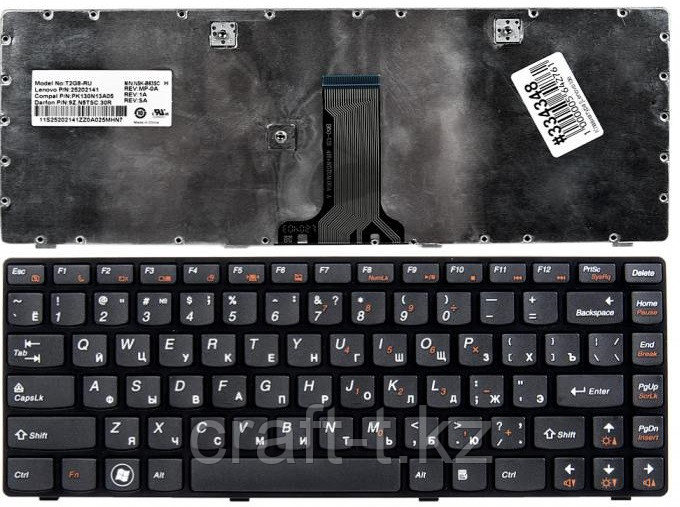 Клавиатура для ноутбука Lenovo IdeaPad G480