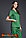 Зеленый женский медицинский костюм, фото 5