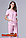 Розовый женский медицинский костюм, фото 8