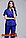 Синий женский медицинский костюм, фото 8