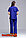 Синий женский медицинский костюм, фото 7