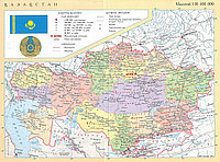 Физическая карта Казахстана 1;25млн