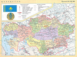 Физическая карта Казахстана 1;25млн