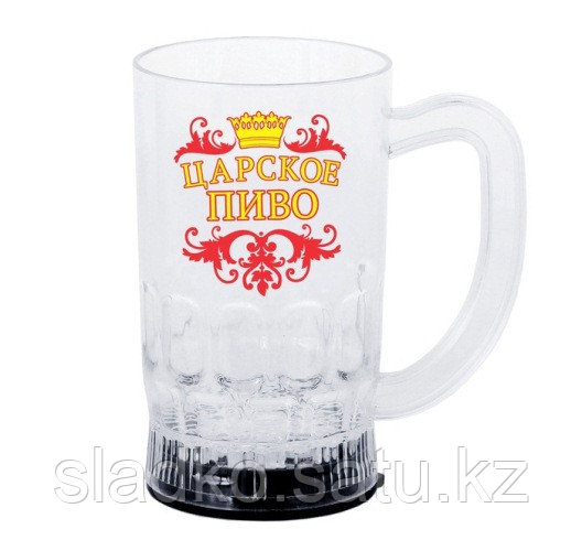 Кружка для пива световая Царское пиво - фото 1 - id-p24515446