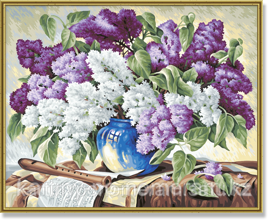 Картины по номерам - Алматы, "Букет сирени"