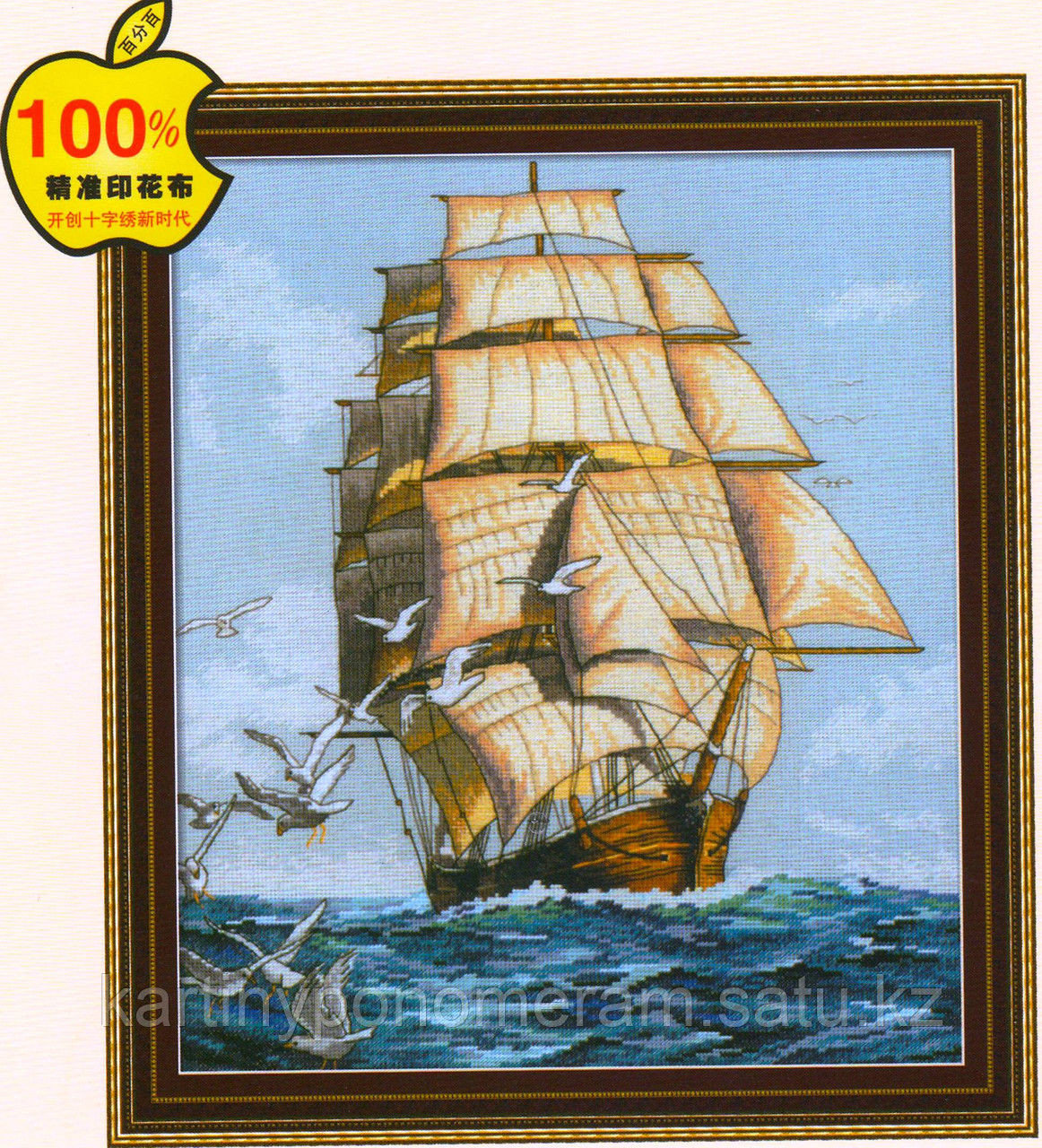Вышивка крестом 100%, RY1003, 53x58 см