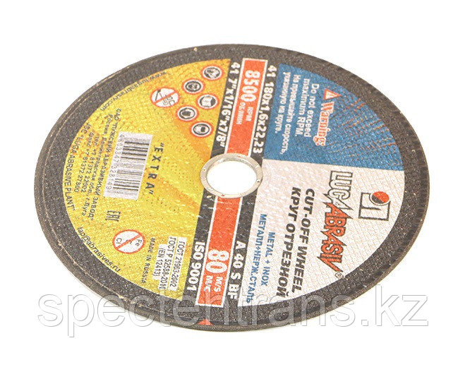 КО 180*22*1,6 Круг отрезной по металлу 180*22*1,6