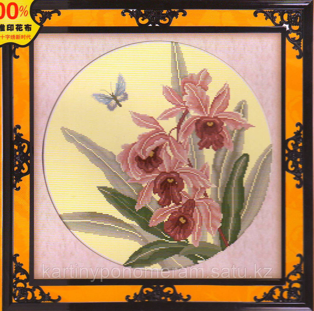 Вышивка крестом 100%, RY1161, 51x54 см