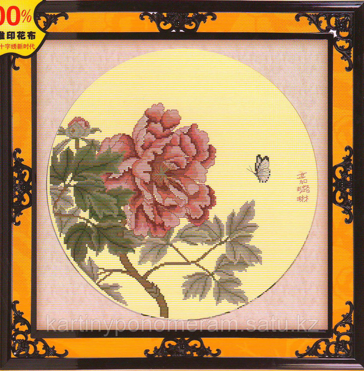 Вышивка крестом 100%, RY1160, 53x45 см
